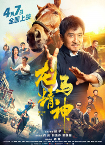 偷偷跟隔壁的男人