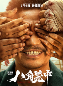 亚洲人妖网站