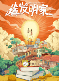 国产性色强伦免费看视频