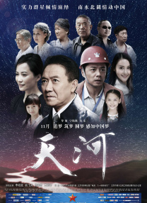 国产91边对白在线播放