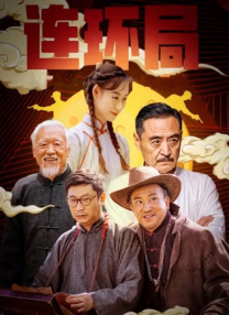 男生桶女生鸡鸡