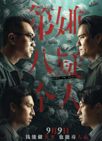 草草国产