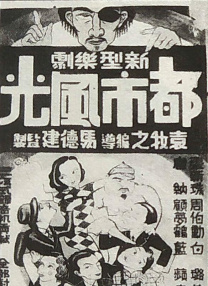 欧美综合色另类图片区