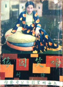 吉根尤利娅