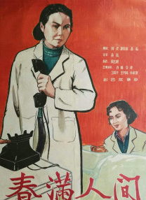 国产91丝袜在线播放九色