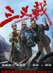 在线一区二区观看