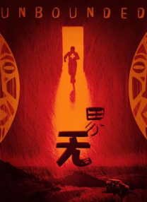 久久精品入口麻豆