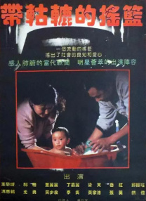 国产午夜在线观看