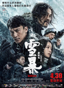 日韩国产欧美成人一区二区影院