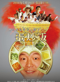 男生叉女生