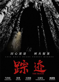 国产亚洲精品第一综合另类