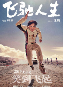 三级aa视频在线观看