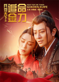美女张开男生桶