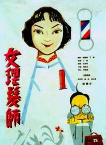 99精品热线在线观看免费视频
