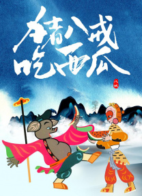 国产盗摄一区二区三区