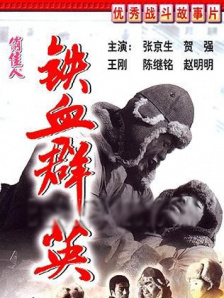 国产精品自拍电影