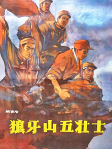 在线观看国产一区二区三区