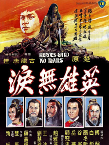 久久婷婷国产精品香蕉
