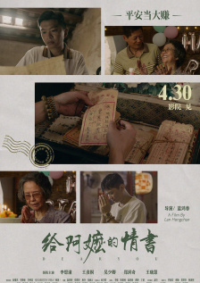 三浦步美最猛的一部