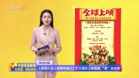 动漫美女露内裤