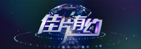 久久伊人网视频
