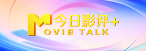 欧美日韩视频在线
