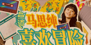 欧美日韩高清在线观看