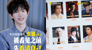 不靠谱的同学