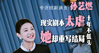 精品欧美在线