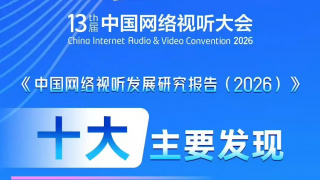 《十八岁》全高清完整版免费观看