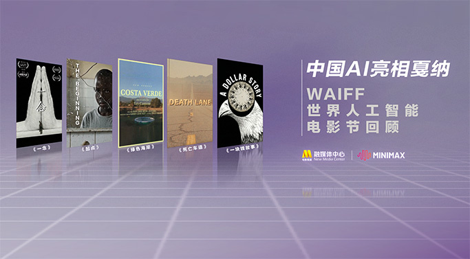 情欲狂事