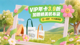 小千开发日记第2季的剧情介绍
